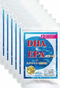 画像1: 青魚DHA&EPA+スクワレン お得な定期コース（30粒入り×6ヶ月間）