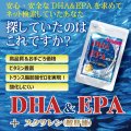 青魚のDHA&EPA+スクワレン（鮫肝油）　30粒入り